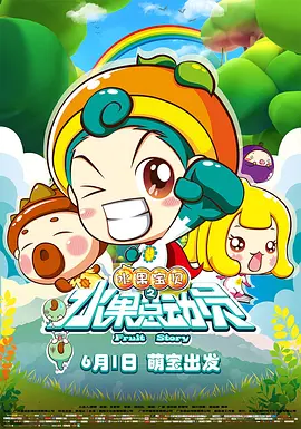 高清视频一区二区三区四区