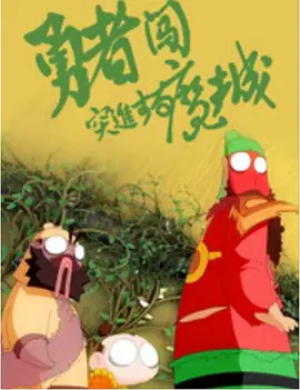 国产精品视频福利