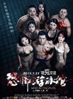 tobu8hd